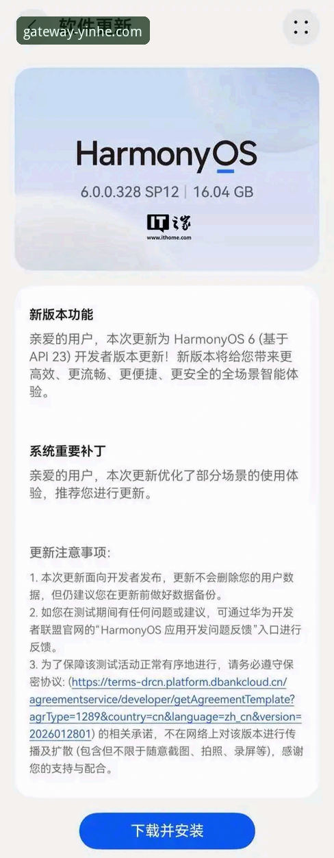 银河官网功能2026最新版本 银河登录平台2026新版功能实用指南——从入门到精通的操作手册