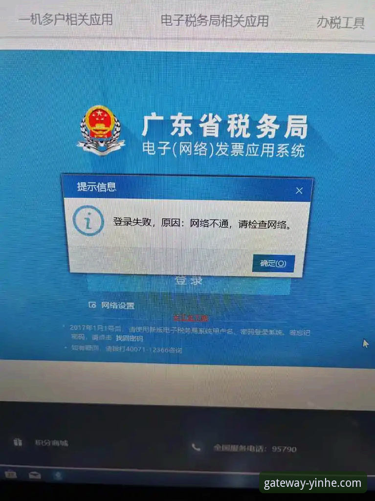 银河登录平台安装失败？这份实用指南帮你解决网页版安装难题