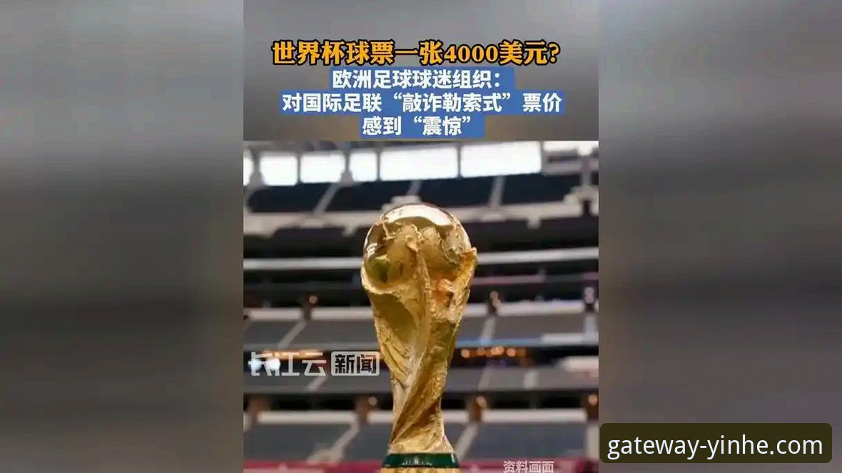 世界杯绝杀之夜 vs 平台选择之困：民主刚果52年等待与银河官网用户的选择艺术