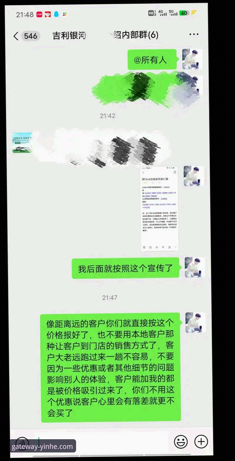 银河官网优惠信息 银河官网优惠信息最新动态:深度解析登录入口与版本升级带来的多重福利体验