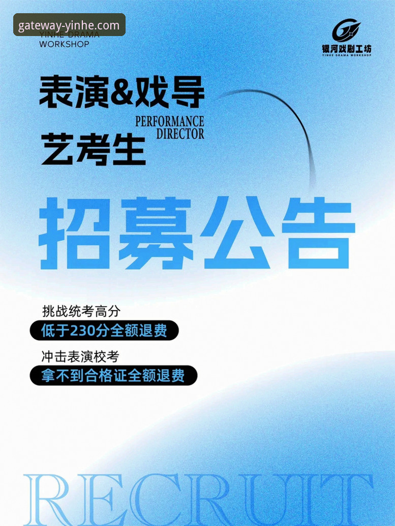 3种高效方法，掌握银河登录平台核心使用技巧与问题解决之道